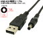 USBDCŸ륱֥(4.0mm/1.7mm) USB A()DC4mm 1.7mm Ÿѥ֥ ֥Ĺ:1.2m ؽ󥸡GPSŸˤ COMON DC-4017