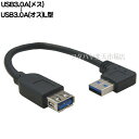 USB 3.0 L^ϊP[u COMON(J) 3A-L02 USB3.0 A^Cv USB3.0 L^ :20cm