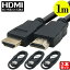 HDMI֥1m 3ܥå HDMIver2.0 COMON() 2HDMI-10 4Kб3Dб 30AWG ͥåб ü:å Ĺ:1m šѥ󡦥ൡб RoHSбפ򸫤