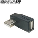 USB2.0ApA_v^ USB2.0A^Cv(IX)p-USB2.0A^Cv(X) COMON(J) 2A-LT USB2.0Ή pϊA_v^ RoHSΉ