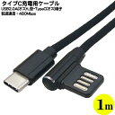 USB2.0A[qL^-^CvC[qP[u Type-C[q USB2.0A[qL^ USB C^Cv(IX)-USB2.0 A^Cv(IX) :1m vȖԑg핢̗p UCAL-10