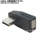 USB2.0ApA_v^ USB2.0A^Cv(IX)p-USB2.0A^Cv(X) USB2.0Ή pϊA_v^ RoHSΉ COMON (J) 2A-RT