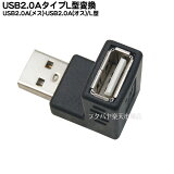 USB2.0A ľѴץ USB2.0A()ľ-USB2.0 A(᥹) COMON () 2AA-MFA USB2.0б ľѴץ RoHSб