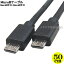 Micro B֥ 50cm Micro B()-Micro B() USB2.0б ֥Ĺ50cm RoHSб ȥ졼ȷ COMON() MB2-05