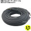 33.5mmƥ쥪֥15m 33.5mm()33.5mm() üҡå ߥ OFC̵Ƽ Ĺ:15m COMON SS-150