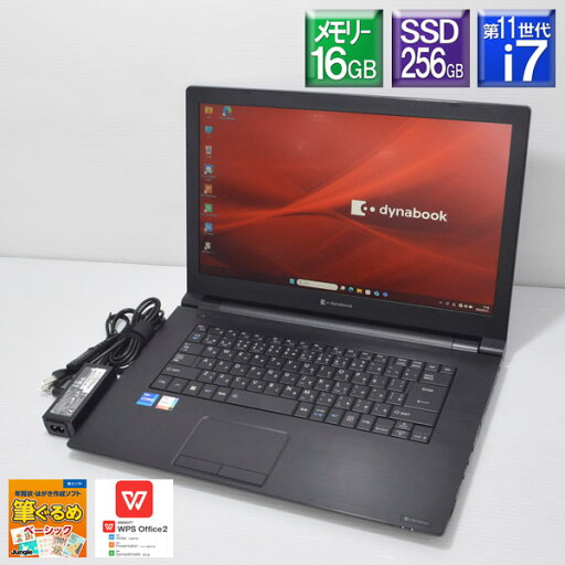 程度良好【中古】Windows11dynabook B65/HS (A6BCHSAAMM11)Core i7 1185G7 3.0GHzメモリ16GB SSD 256GB(NVMe) DVD-ROM(DVD・CD再生専用)Wi-Fi6 BluetoothWindows11Pro フルHD15.6型【smtb-k】【ky】【COBPC】 程度良好【中古】Windows11dynabook B65/HS (A6BCHSAAMM11)Core i7 1185G7 3.0GHzメモリ16GB SSD 256GB(NVMe) DVD-ROM(DVD・CD再生専用)Wi-Fi6 BluetoothWindows11Pro フルHD15.6型【smtb-k】【ky】【COBPC】