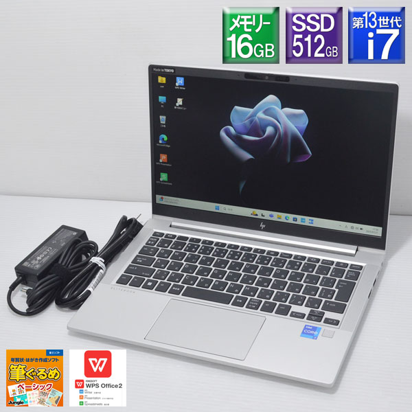超美品 Win11Pro【中古】 HP EliteBook 630 G10Core i5 1355U 1.7GHzメモリ16GB SSD 512GB(NVMe)Iris Xe Wi-Fi6E BluetoothフルHD13.3型