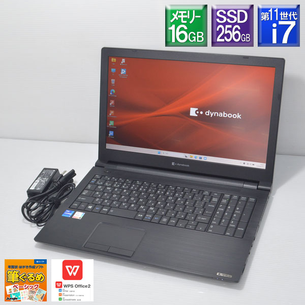 楽天市場】Core i7（メーカー東芝・画面サイズ（PC等）15 ～ 16インチ