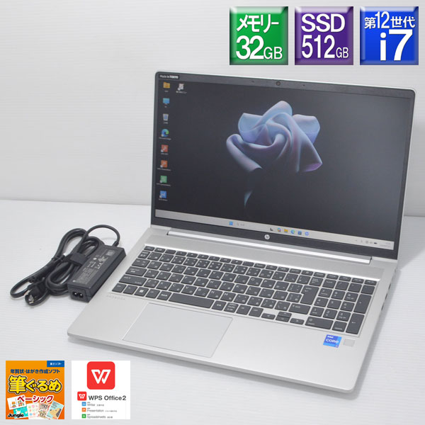 楽天市場】windows10pro i7 32gbの通販