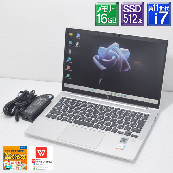 楽天市場】未使用品(メーカーHP)(パソコン|パソコン・周辺 楽天市場】未使用品(メーカーHP)(パソコン|パソコン・周辺