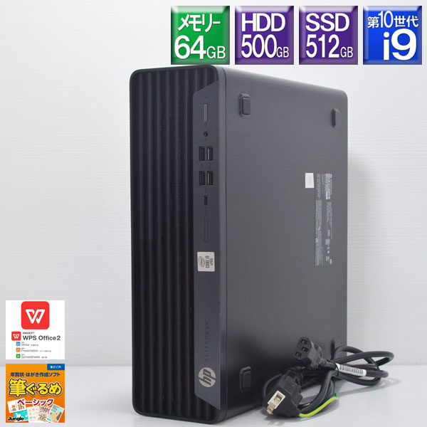 楽天市場】hp ノートパソコン(メモリ容量64GB)の通販 楽天市場】hp ノートパソコン(メモリ容量64GB)の通販