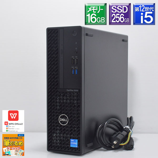 楽天市場】12.5（CPU製品名Intel Core i5）（デスクトップPC｜パソコン