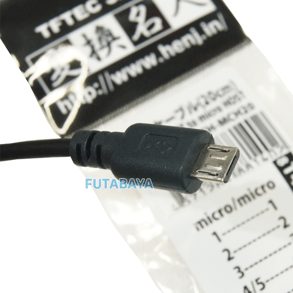 MicroUSBホストケーブル 変換名人 USBMCH-MCH20 ●MicroUSB BタイプHOST(オス)-MicroUSB BタイプHOST(オス) ●ケーブル長：約20cm ●HOST(OTG)ケーブル