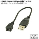 MiniB-USB2.0ϊP[u ϊl USBAA/M5B20 MiniB(X)-USB2.0A^Cv(IX) P[uF20cm USB2.0Ή