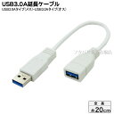 USB3.0P[u20cm ϊl USB3A-AB/CA20 USB3.0A^Cv(X)-USB3.0A^CviIXj P[uF20cm USB3.0ō]