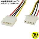 4pin()dP[u(50cm) 4pin(IX)-4pin(X) ϊl IDEP/CA50 IDE(ATA)4pindp