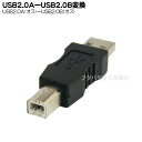 USB2.0 AUSB2.0 BϊA_v^ USB2.0 A^Cv(IX)-USB2.0 B^Cv(IX) ϊl USBAA-BA USB2.0ϊA_v^
