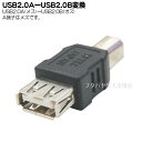 USB2.0AUSB2.0BϊA_v^ USB2.0A^Cv(X)-USB2.0B^Cv(IX) ϊl USBAB-BA USB2.0Ή