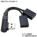 USB nuP[u 2|[g 12cm USB2.0 A^Cv(IX)-USB2.0 A^Cv(X)x2 f[^ʐMd͋Ή USBnu@\ 5v2A͈̔͂Ŏgp\ ϊl VL-PL12/P