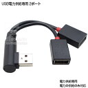 USB A[q d2zP[u 12cm USB2.0 A^Cv(IX)-USB2.0 A^Cv(X)x2 d͋pP[u 5v2A͈̔͂Ŏgp\ ϊl VL-OL12/P