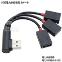 USB A[q d3zP[u 12cm USB2.0 A^Cv(IX)-USB2.0 A^Cv(X)x3 d͋pP[u 5v2A͈̔͂Ŏgp\ ϊl VL-LL12/P