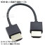 HDMI֥15cm 4Kƥб ľ 3.3mmΥॱ֥ ͥ û 15cm šѥ󡦥ൡ ͥåб ǥб åü Ѵ̾ VL-DA15/P