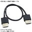 HDMI֥30cm 4Kƥб ľ 3.3mmΥॱ֥ ͥ û 30cm šѥ󡦥ൡ ͥåб ǥб åü Ѵ̾ VL-DA30/P