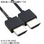 HDMI֥50cm 4Kƥб ľ 3.3mmΥॱ֥ ͥ û 50cm šѥ󡦥ൡ ͥåб ǥб åü Ѵ̾ VL-DA50/P