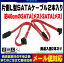 LSATA֥(û) S-ATA2 300MB/Sб С2б Ѵ̾ SATA-ILS ¢ѥꥢATA֥ ֥Ĺ40cm SATA2 300MB/Sб