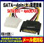 SATAŸIDEŸ4pin()ŸѴ֥ SATAŸ()4pin(᥹)ŸѴ Ѵ̾ SP-IDEP