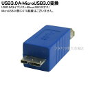 USB3.0MicroB3.0ϊA_v^ USB3.0 A(X)-MicroB3.0(IX) USB3.0Ή ϊ USB3AB-MCA