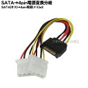 SATA4pindx2dP[u SATA(IX)4pin(X)x2 ϊl SP-4P/2 SATAdRlN^4pindRlN^ x2z