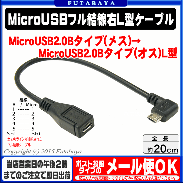 MicroUSB ��L����Ĺ�����֥� 20cm �Ѵ�̾�� USBMC-CA20RLF ���ե���� ��MicroUSB����¦��L�� ��Ĺ��:��20cm ��USB2.0�б� ��5�ġ�������ɷ���