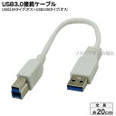 USB3.0A-BP[u20cm ϊl USB3A-B/CA20 USB3.0A^Cv(IX)-USB3.0B^Cv(IX) P[uF20cm