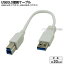 USB3.0A-B֥20cm Ѵ̾ USB3A-B/CA20 USB3.0A()-USB3.0B() ֥Ĺ20cm
