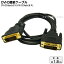 DVI-D 24pin֥ 1.8m DVI-D 24pinSingle Link)()-DVI-D 24pin(Single Link)() Ѵ̾ DVIDS-18GS DVI-D 24pin ֥Ĺ1.8m