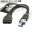 USB3.0A^Cv[swb_[(IX)ϊP[u ϊl USB3-MB/CA USB3.0(IX)x2USB3.0pswb_[(IX) P[uF20cm