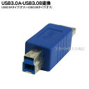 USB3.0 ABϊA_v^ ϊl USB3AA-BA USB3.0 A^Cv(IX)-USB3.0 B^Cv(IX) USB3.0Ή