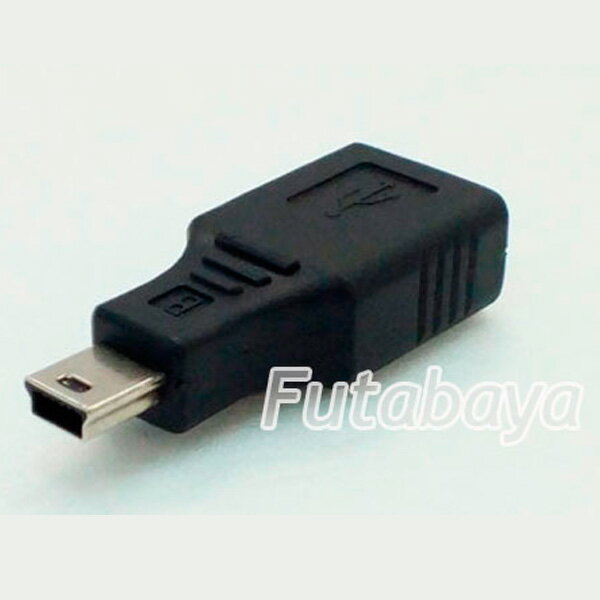 USB 2.0変換アダプタ MiniB 5pin(オス)-USB2.0 Aタイプ(メス) 変換名人 USBAB-M5AN USB2.0変換アダプタ MiniBタイプ オス→USB Aメス ROHS対応 色：ブラック