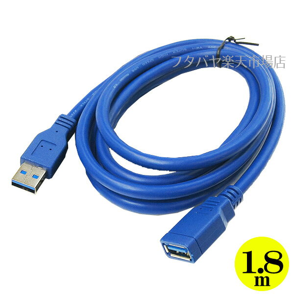 USB3.0Ĺ֥ Ѵ̾ USB3-AAB18 USB3.0A()-USB3.0A(᥹) ®žUSB3.0 ֥Ĺ:1.8m ֥뿧:֥롼