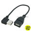 USB2.0ALѴ USB2.0A(᥹)-USB2.0A()L Ѵ̾ USBA-CA20RL/BK ü:¦L ֥Ĺ:20cm USB2.0ϥԡɥ⡼б RoHSб :