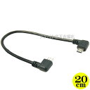 MicroUSBホストケーブル 両側右L型 変換名人 USBMCH-RRL20 ●HOST結線 ●MicroUSB(オス)側右L型-MicroUSB(オス)側右L型 ●ケーブル長:約20cm ●USB2.0対応