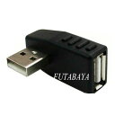 USB L型変換アダプタ 変換名人 USBA-LL USB Aタイプ(メス)-USB L型 Aタイプ(オス) USB2.0対応 左L型変換アダプタ 狭い場所で役立つ