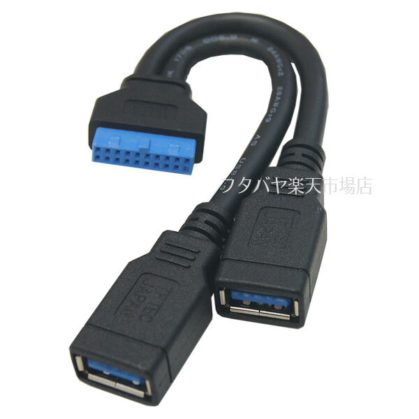 ޥܡɾԥإåUSB3.0Ѵץ Ѵ̾ MB-USB3/CA ޥܡɤUSB3.0 IDC20Pin(᥹)USB3.0 A(᥹)x2