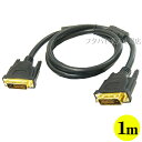 DVI-DڑP[u ϊl DVIDD-10G DVI-D(24pin:Dual Link:IX)-DVI-D(24pin:Dual lINKIX) P[uF1m DVI-Dp [qFbL