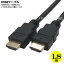 HDMI֥ 1.8m Ѵ̾ HDMI-18G3 ֥Ĺ1.8m 1.4a ü:å 3ť 19ĥե