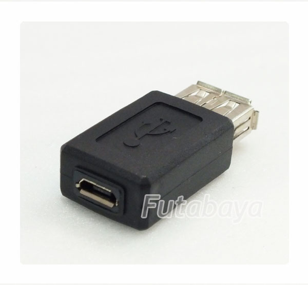 MicroB-USB2.0A中継 SSA SMCF-UAF USB2.0変換アダプタ USB Aタイプ(メス)-MicroB(メス) USB2.0変換アダプタ Micro USBタイプ-USB A ROHS対応