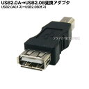 USB2.0 A^CvUSB2.0 B^CvϊA_v^ SSA SUAF-UBMB USB2.0 A^Cv(X)USB2.0 B^Cv(IX)