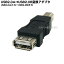 USB2.0 AעUSB2.0 BѴץ SSA SUAF-UBMB USB2.0 A(᥹)USB2.0 B()