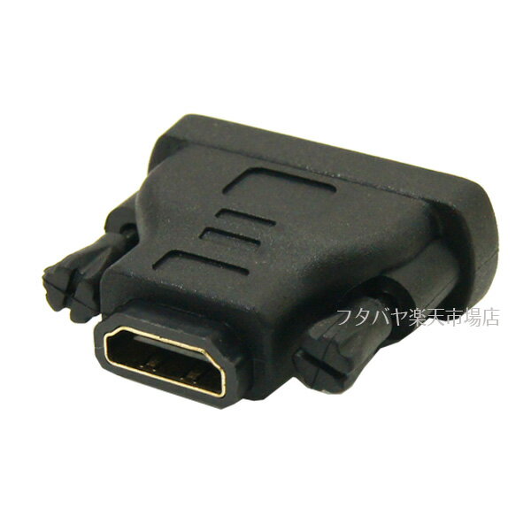 HDMIDVI-D 24pinѴץ HDMI(᥹)DVI-D 24pin() SSA SHDMF-DVIM å